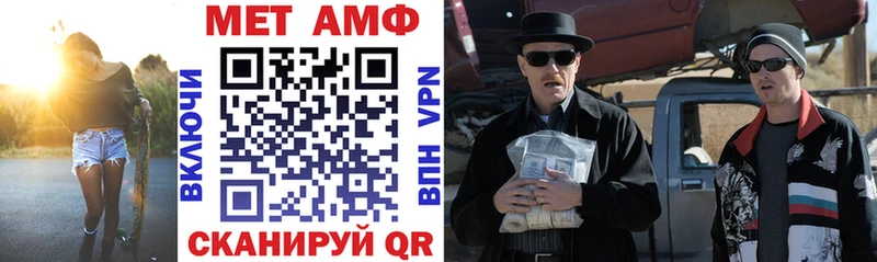 АМФЕТАМИН VHQ  Джанкой 