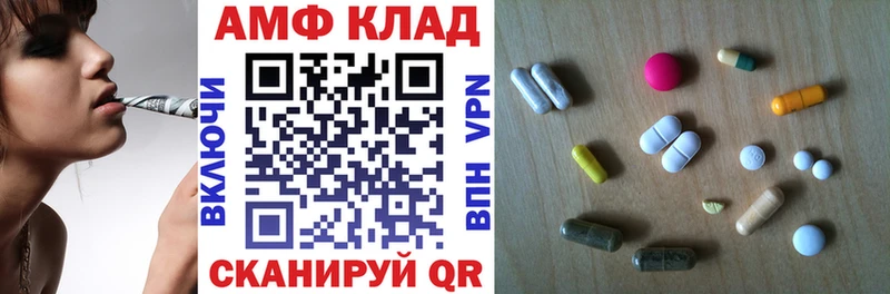 Amphetamine Розовый Джанкой