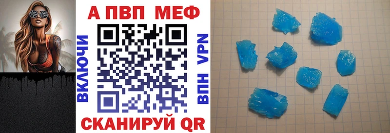 APVP СК  Джанкой 