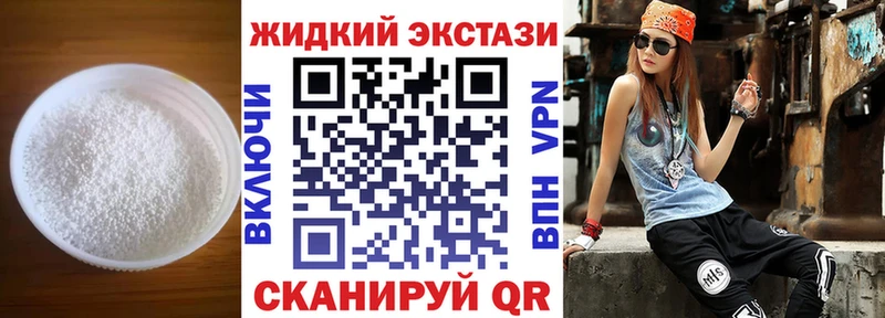 omg сайт  Джанкой  БУТИРАТ бутандиол 