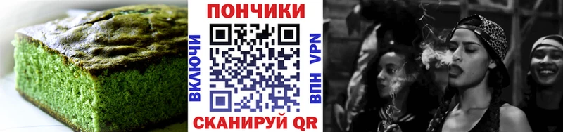 Еда ТГК конопля  Джанкой 