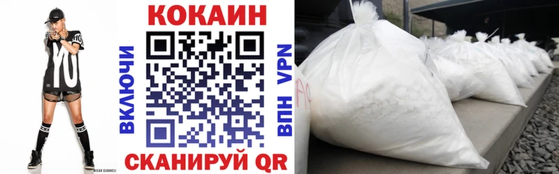 COCAIN Перу  мориарти состав  Джанкой 