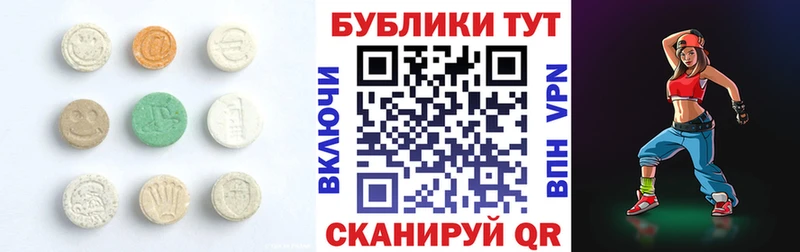 кракен ТОР  где купить наркоту  Джанкой  ЭКСТАЗИ таблы 