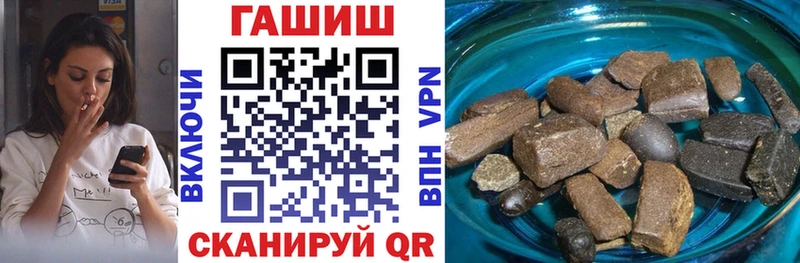 ГАШ 40% ТГК  Джанкой 