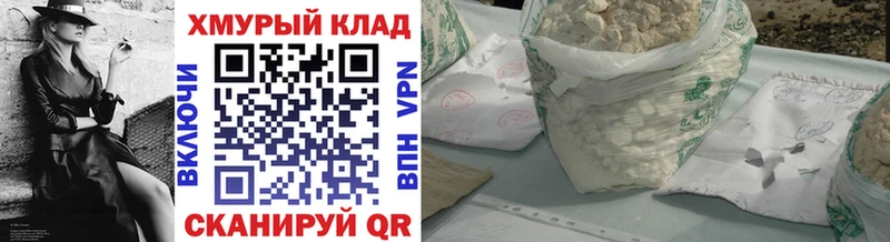 Героин афганец  мега зеркало  Джанкой 