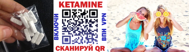 продажа наркотиков  Джанкой  Кетамин VHQ 