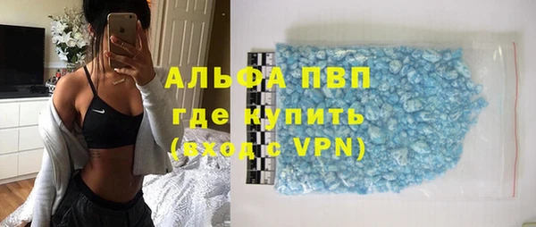 мефедрон мука Бронницы
