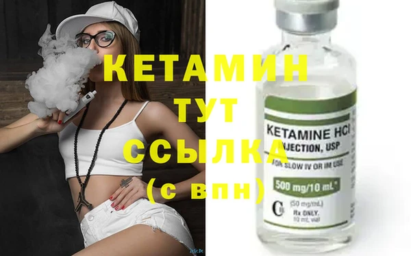 соль курить ск Ельня