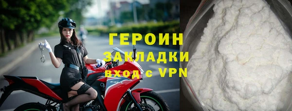 хмурый Богородицк