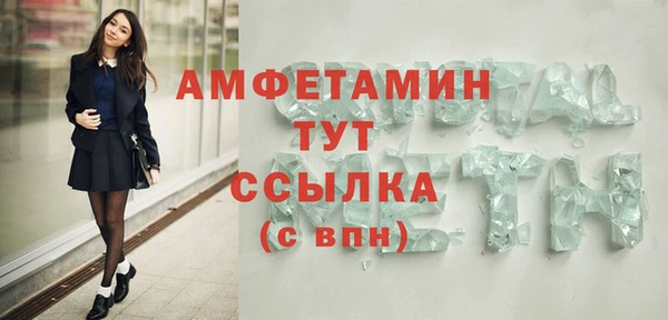 мефедрон мука Сосновый Бор