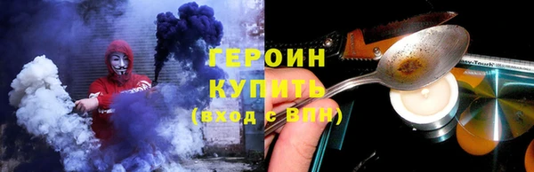 спиды Богородск