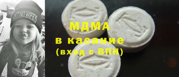 хмурый Богородицк