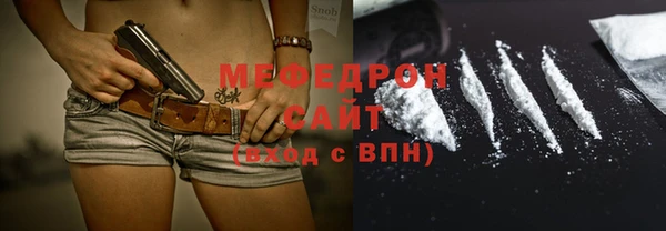 синтетический гашиш Бугульма