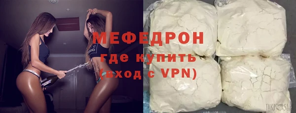 стафф Бородино