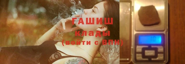 мефедрон мука Бронницы