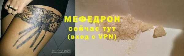 СК Богданович