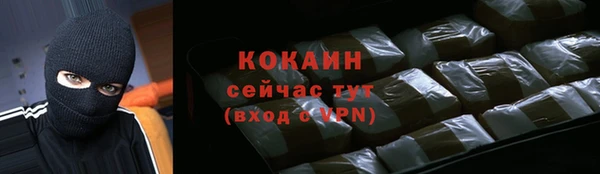 синтетический гашиш Бугульма