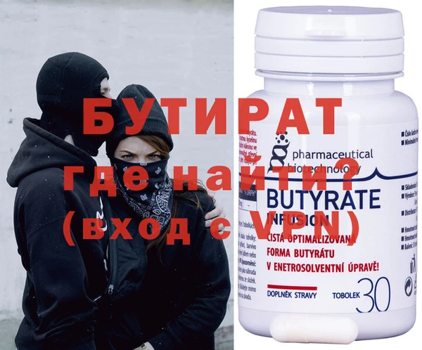 спиды Богородск