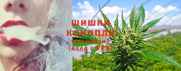 мефедрон мука Бронницы