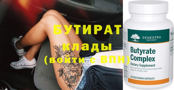 синтетический гашиш Бугульма