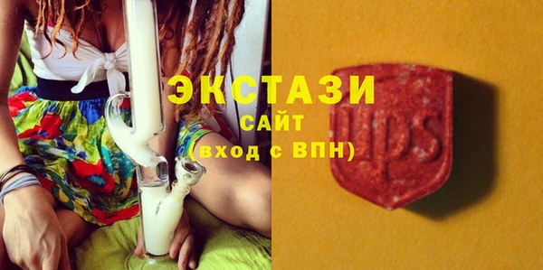 синтетический гашиш Бугульма