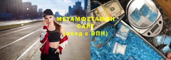 мефедрон мука Бронницы