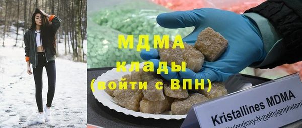 синтетический гашиш Бугульма