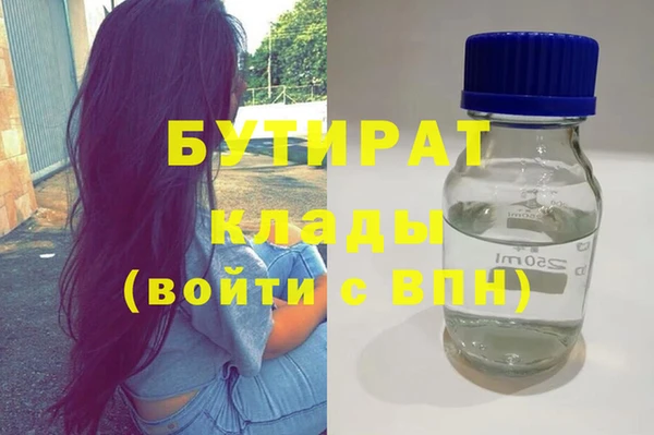 спиды Богородск