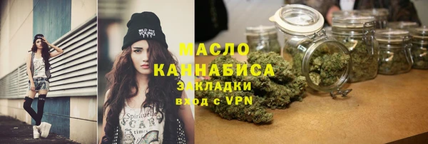 стафф Бородино
