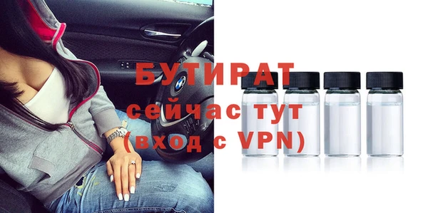 спиды Богородск
