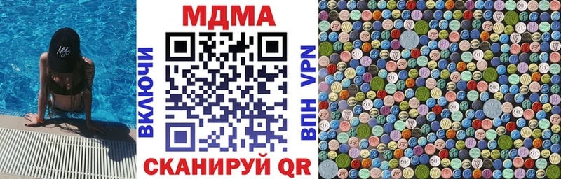 MDMA VHQ  кракен ONION  Джанкой 