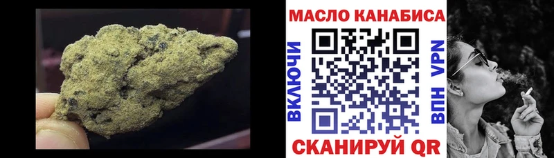 Дистиллят ТГК THC oil  Джанкой 
