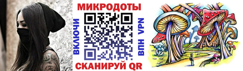Галлюциногенные грибы мухоморы Джанкой